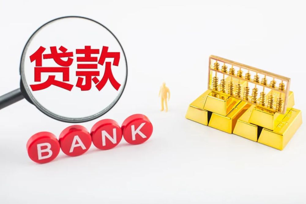 成都市金牛区小额贷款申请流程. 如何选择小额贷款平台. 小额贷款利率分析